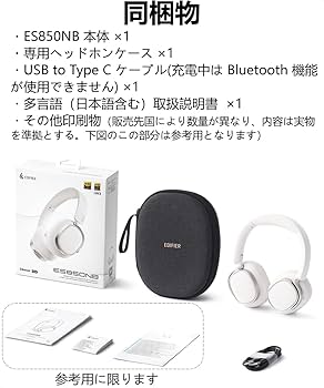 Amazon.co.jp: Edifier 【エディファイア】 ES850NB Bluetooth
