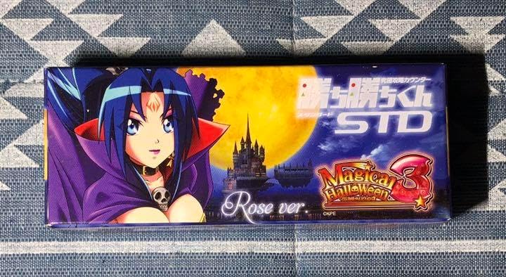 マジカルハロウィン3 勝ち勝ちくん ローズ マジカルハロウィン3勝ち