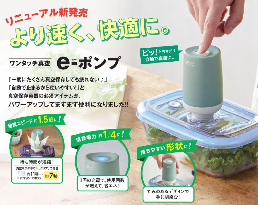 Amazon.co.jp: アサヒ軽金属 電動真空ポンプ ワンタッチ 真空