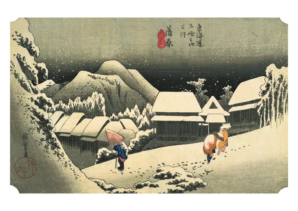 歌川広重 一立斎廣重 木版画集 和綴じ本 HIR0SHIGE Amazon.co.jp: 歌川 広重: 本、バイオグラフィー、最新アップデート
