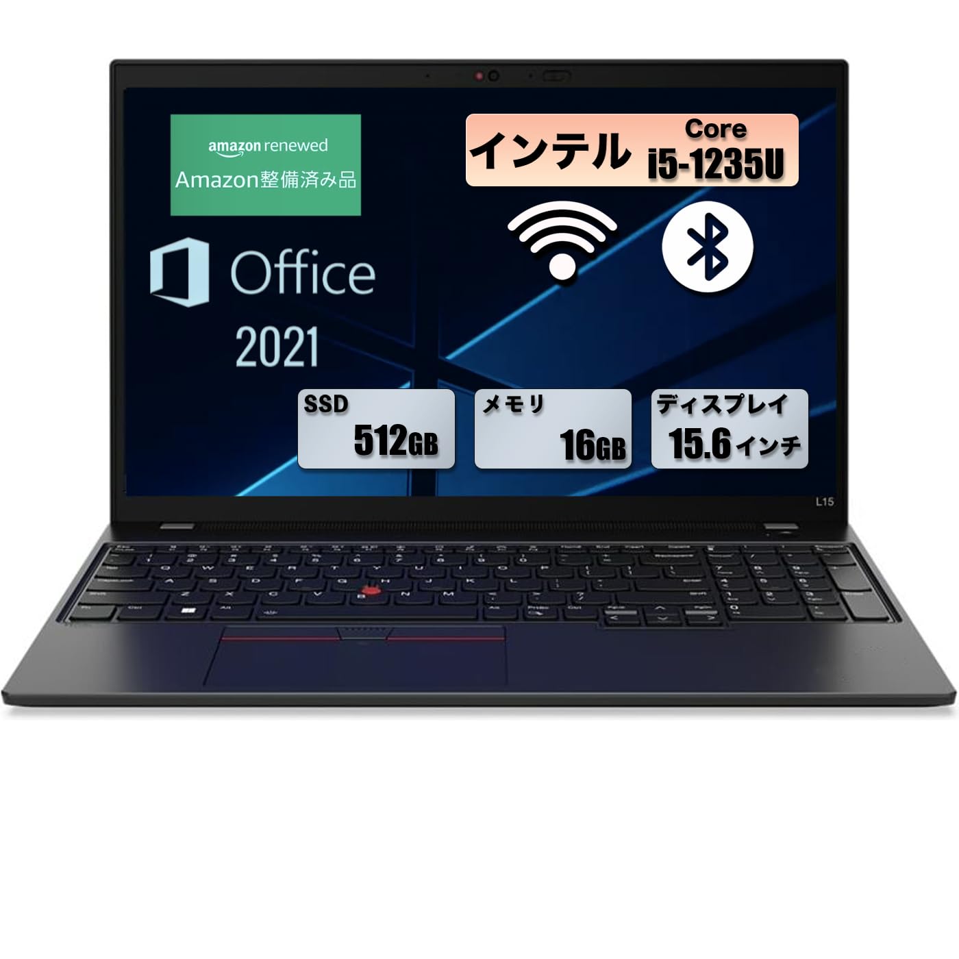 美品 ThinkPad L15 第12世代 i5 16GB 15.6型 フルHD Amazon.co.jp: 【整備済み品】大画面ノートパソコン レ ノ ボ Think