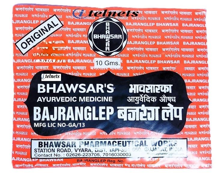 Bajrang Lep Red Powder for Ayurvedic Pain Relief for Swelling, Sprains, and Body Pain (10gm), Pack of 3-image-9