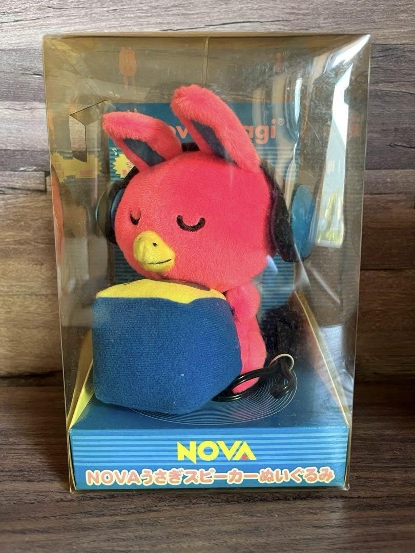 Amazon.co.jp: NOVAうさぎ ノバうさぎ ぬいぐるみ レア