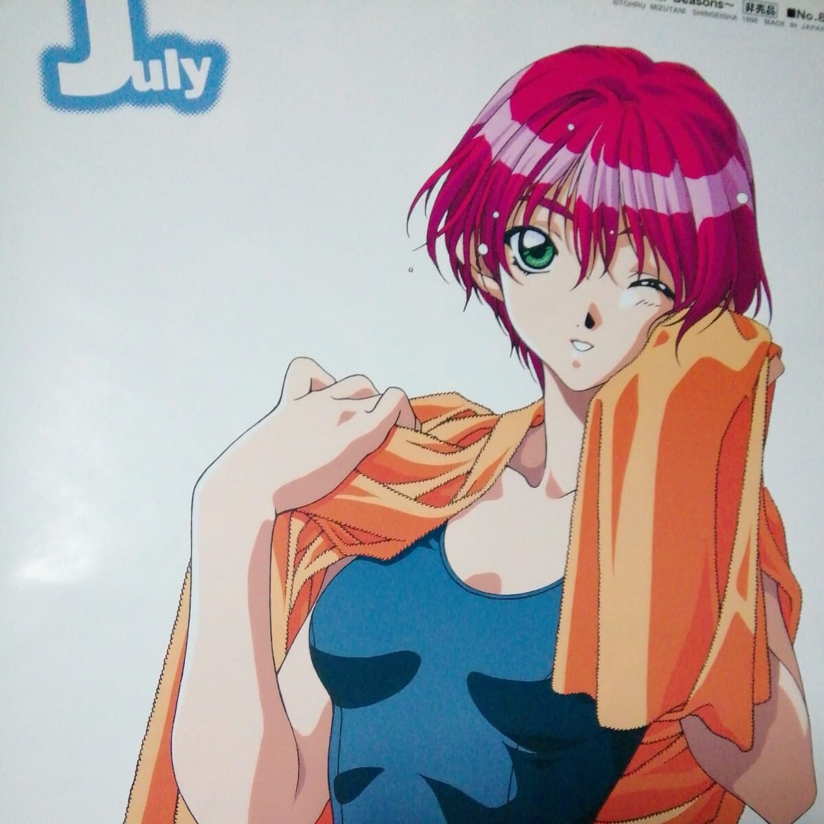 Amazon.co.jp: 水谷とおる 1998オリジナルポスターセレクション Four