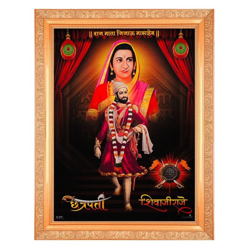 Peinture Shivaji et Mata Jijabai cadre doré brillant haut de gamme 28x35 cm