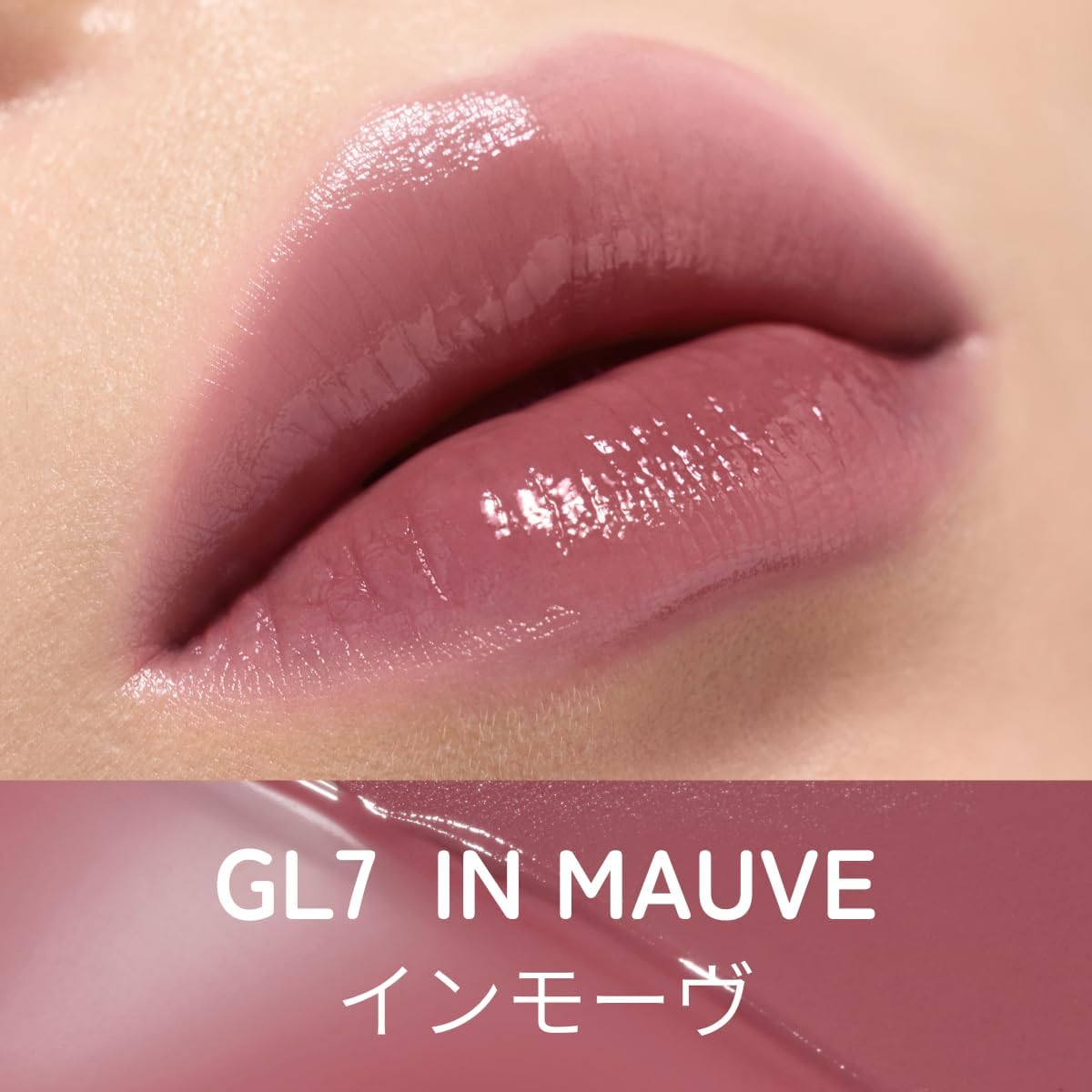 Amazon | INTO U グロウイングリップスティック 高保湿 高発色 うるな