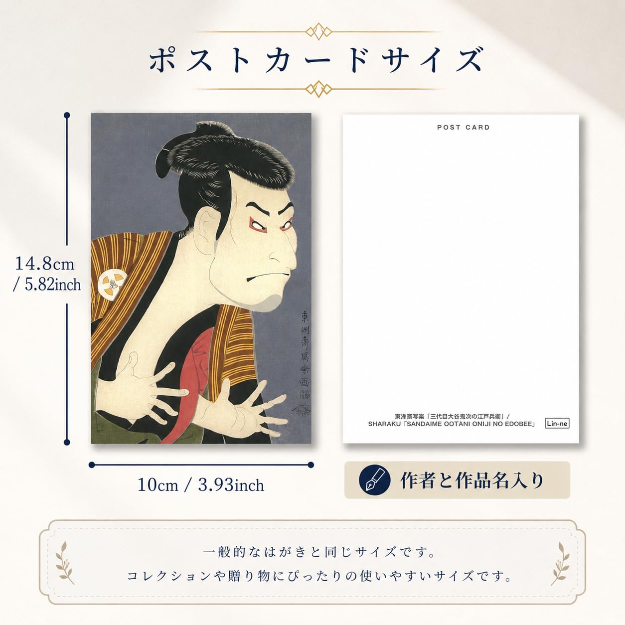 Amazon | 【日本文化アート】浮世絵ポストカード 10柄30枚セット（10柄