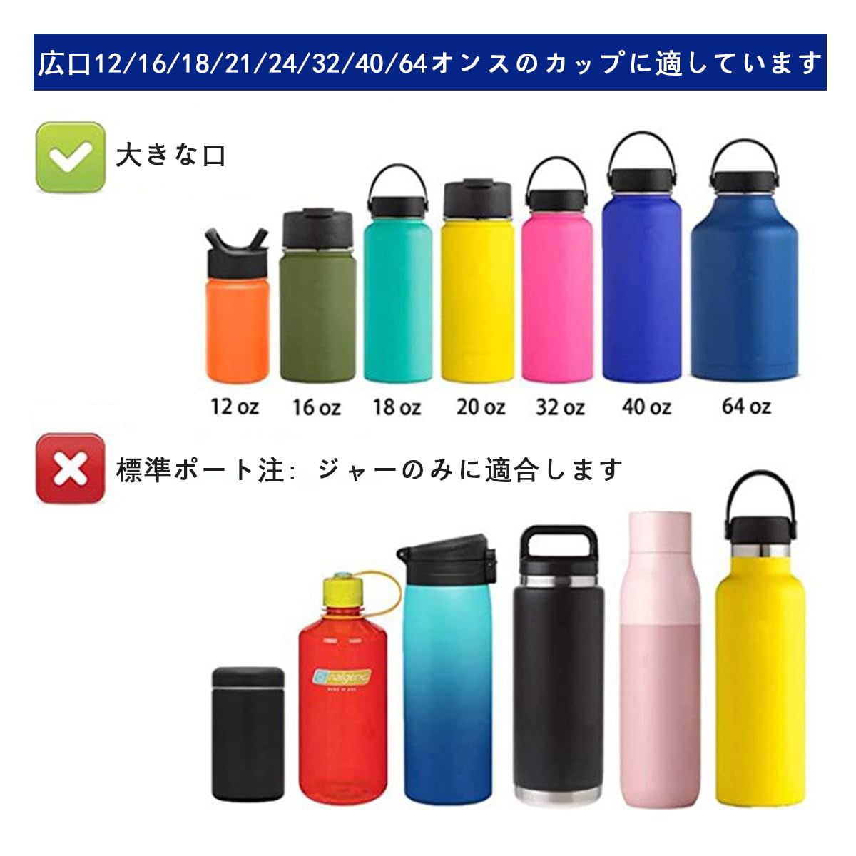 Amazon.co.jp: 広口ストローキャップ ストロー蓋 ハイドロフラスク用 2