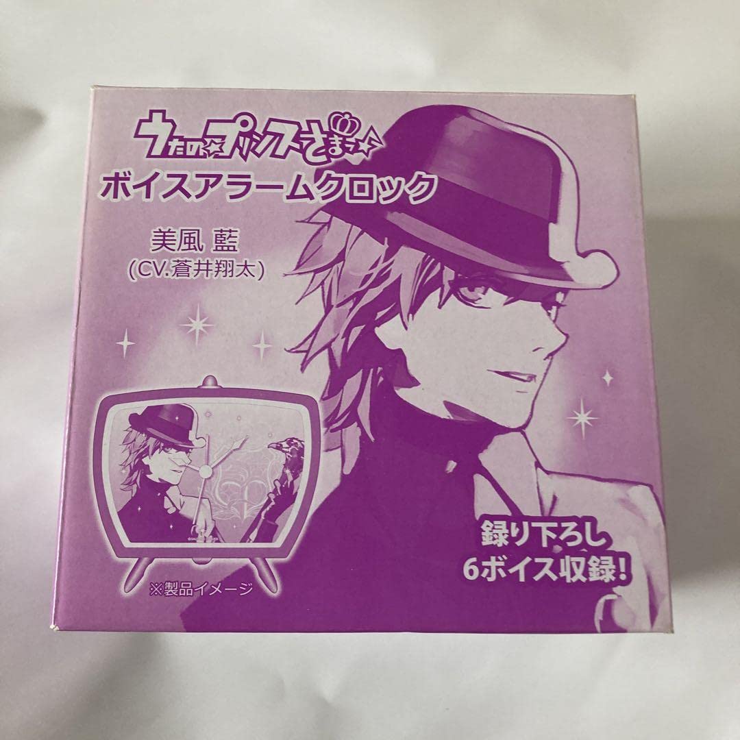 美風藍 / うたプリ / ボイスアラームクロック