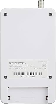 Amazon | ピクセラ Mac用 テレビチューナー【USB接続/フルセグ Amazon | ピクセラ Mac用 テレビチューナー【USB接続/フルセグ