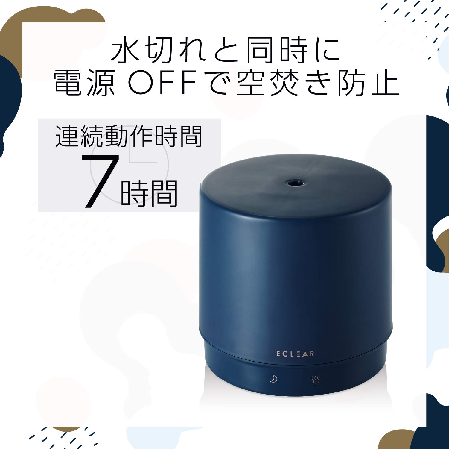 Amazon.co.jp: 【2020年モデル】 エレコム 加湿器 卓上 抗菌 AC電源 7