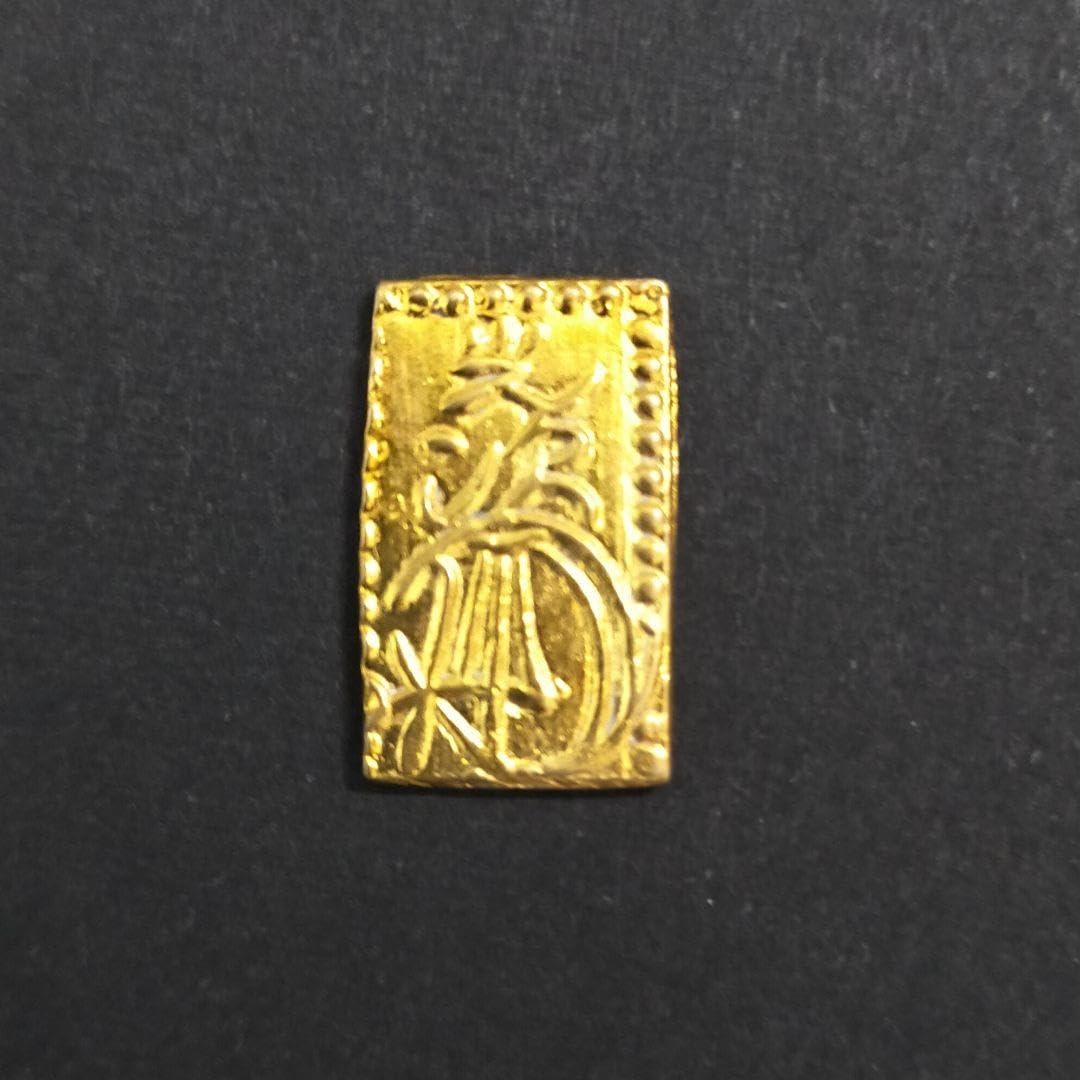 Amazon.co.jp: 明治二分判金 明治二分金 古銭 （3-81） : ホビー