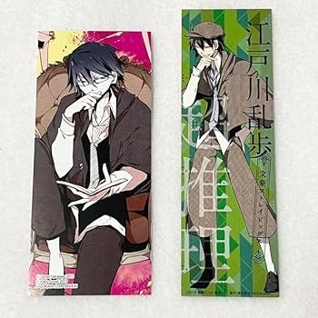 文豪ストレイドッグス 文スト 栞 特典 非売品 原作柄 特報！】オリジナルしおりがもらえるフェア開催中！ 角川