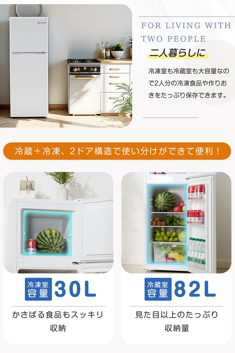 Amazon.co.jp: Kennkari 冷蔵庫 112L 幅48cm スリム 直冷式 冷凍庫付き