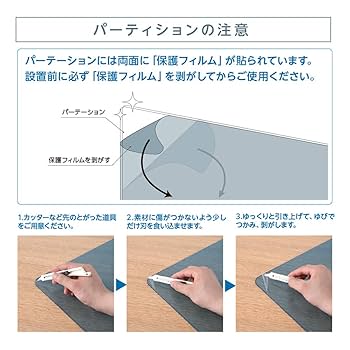 Amazon.co.jp: 透明 アクリルパーテーション W900mmxH600mm