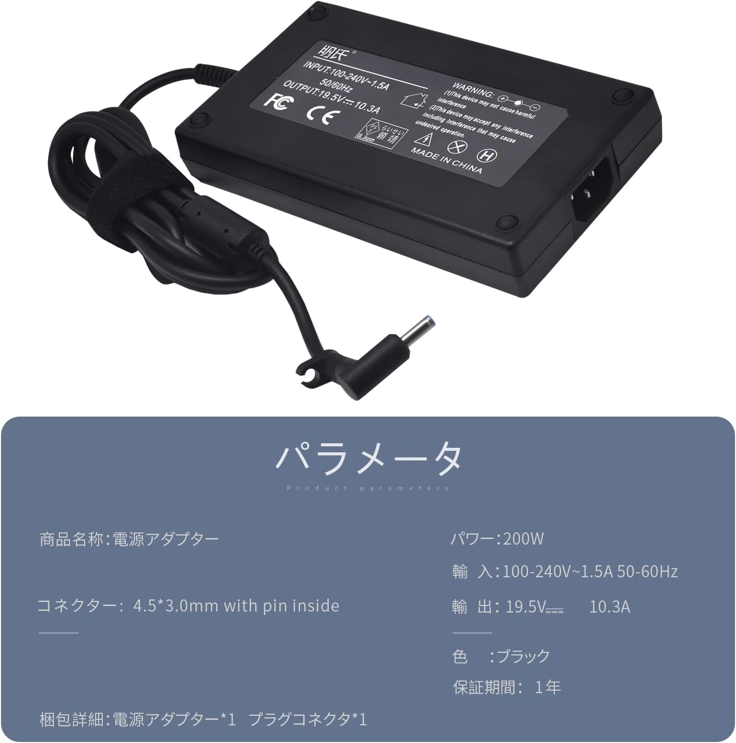 2021 湘南ベルマーレ 選手実使用 チーム支給移動用ジャージ 湘南