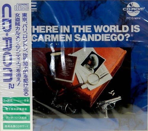 Amazon Carmen Sandiego O Oe Sekaihen Japan Import Video Games