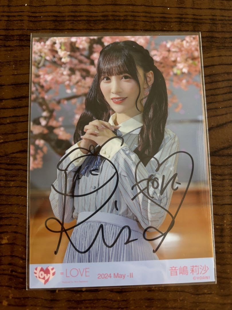 LOVE イコラブ 音嶋莉沙 直筆 生写真 チュウ 「木漏れ日メゾフォルテ
