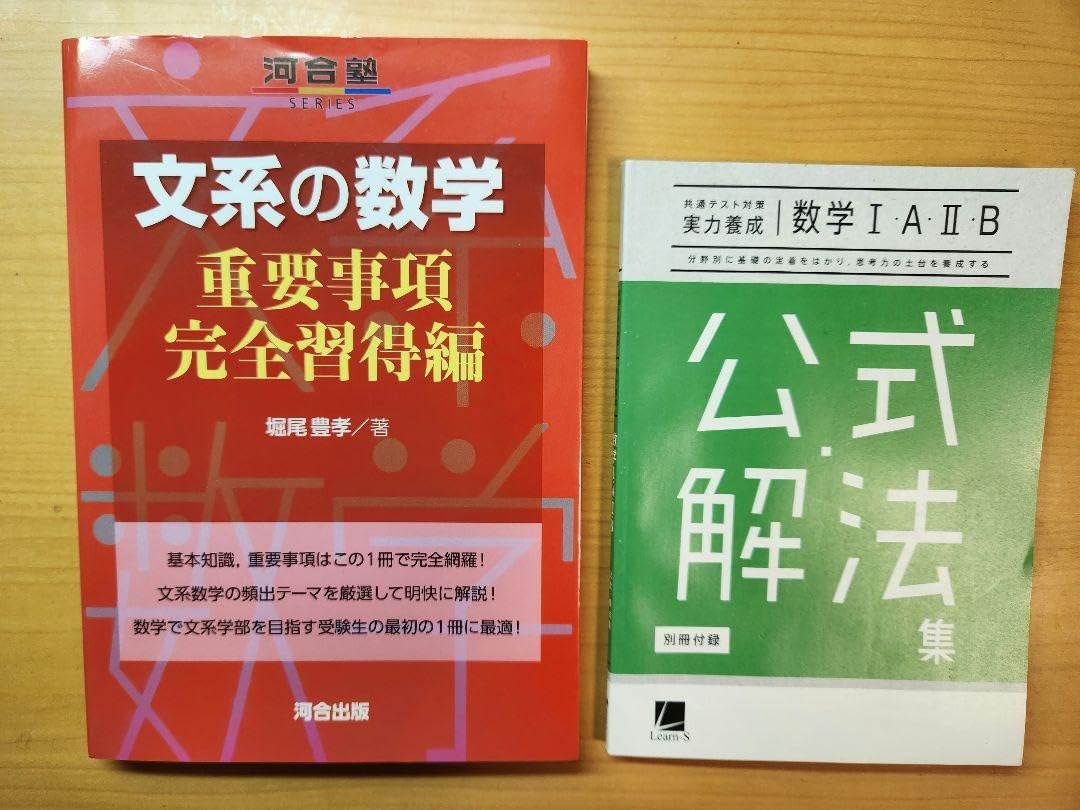 大学への数学 91/1～92/3（91/7は除く）全14冊 大学