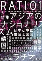 法解釈の言語哲学: クリプキから根元的規約主義へ 大屋 雄裕 法解釈の言語哲学: クリプキから根元的規約主義へ | 大屋 雄裕