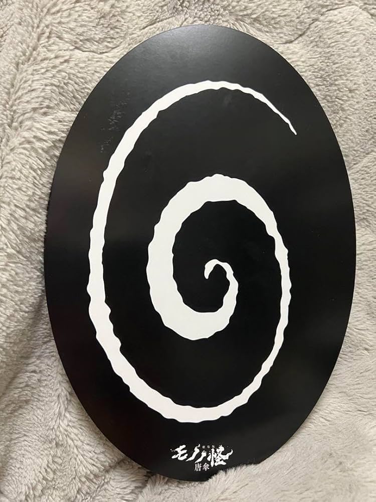 Amazon.co.jp: モノノ怪 唐傘 火鼠 モブ女中ぐるぐる顔お面 黒