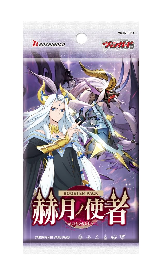 Amazon.co.jp: カードファイト！！ ヴァンガード ブースターパック 赫