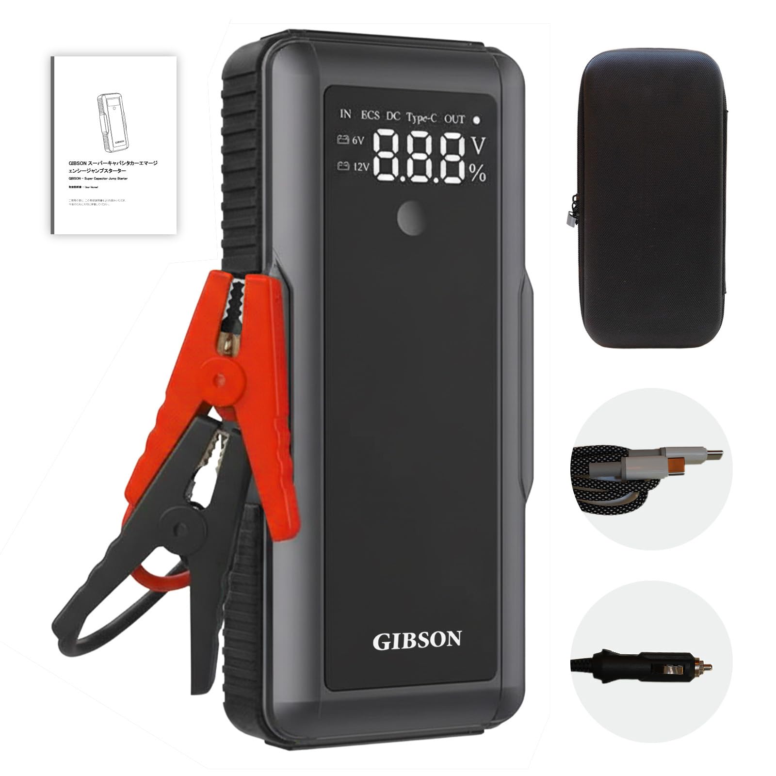 Amazon | GIBSON【日本メーカー】スーパーキャパシタ ジャンプ