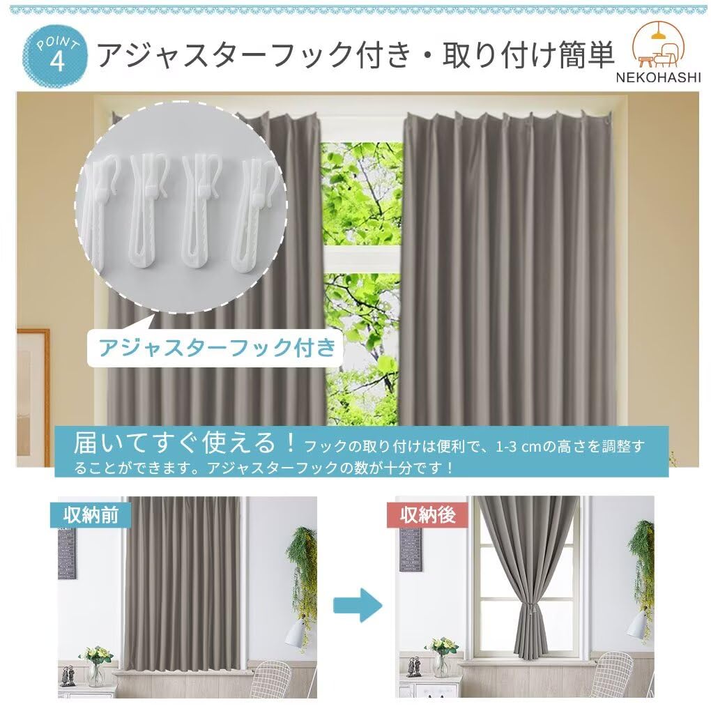 幅125 丈200 ナチュラルカラーがおしゃれな遮光カーテン 新品未使用