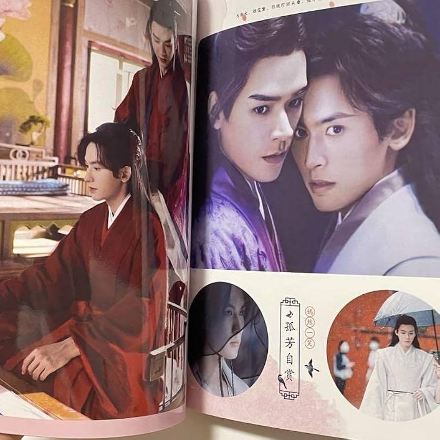 山河令 ゴンジュン・張哲瀚 「花開傾城」写真集② 山河令 ゴンジュン・張哲瀚 「花開傾城」写真集