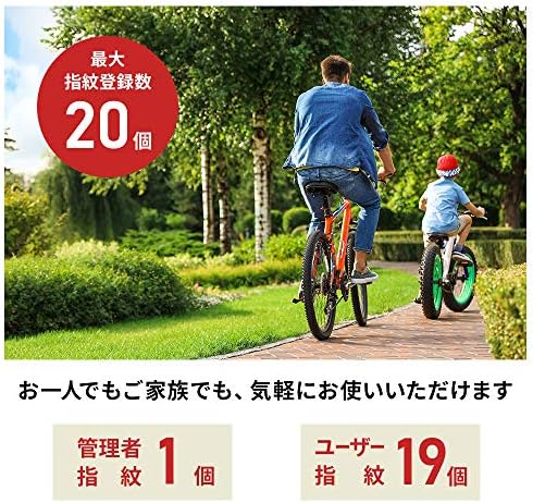 週間ランキング1位獲得】 ワイヤーロック 鍵 指紋認証 盗難防止