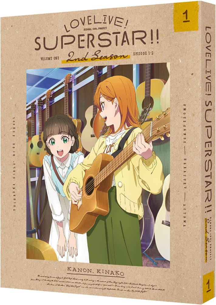 Amazon.co.jp: ラブライブ スーパースター 楽天ブックス 全巻購入特典 