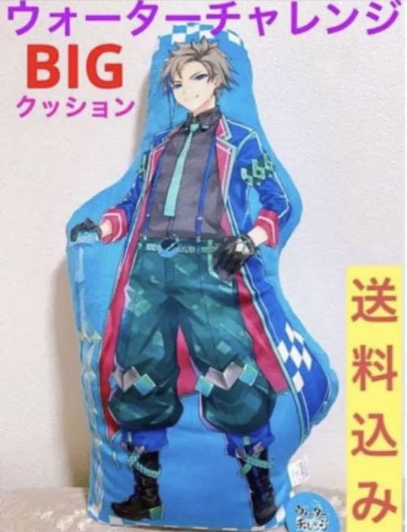 Amazon.co.jp: すまない先生 ウォーターチャレンジ BIGクッション 抱き