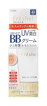 Freshel UV美白 BBクリーム 2個セット Amazon | フレッシェル BBクリーム スキンケアBBクリーム UV