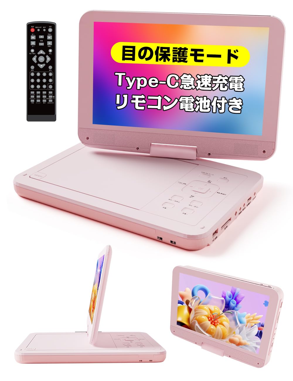 Amazon.co.jp: AESTIQUO ポータブルDVDプレーヤー【2025年 業界初目の