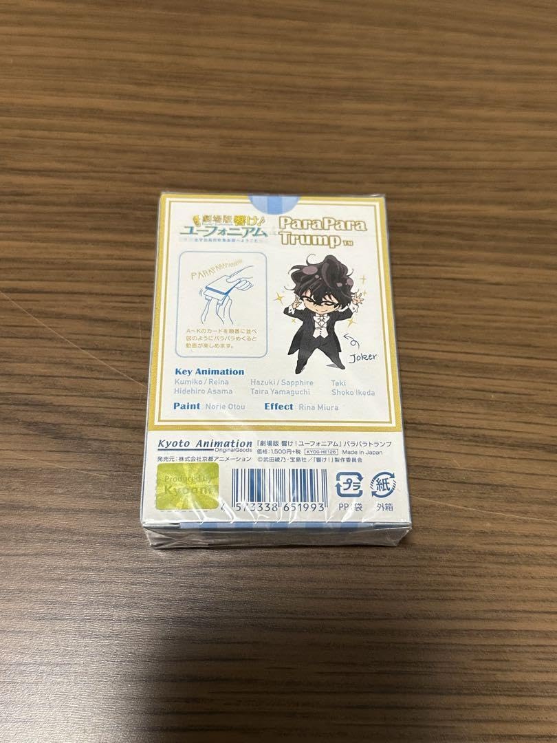 Amazon.co.jp: 響け！ユーフォニアム パラパラトランプ 限定 : おもちゃ