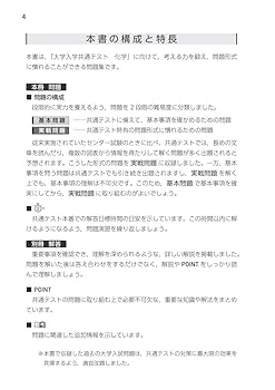 大学入試化学セット A1coXIqBUzS._SY200_.png