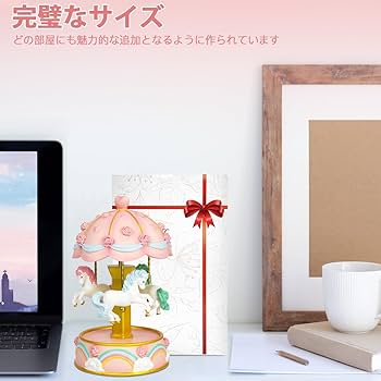 Amazon | Mozalida オルゴール メリーゴーランド カラーLEDライト 誕生