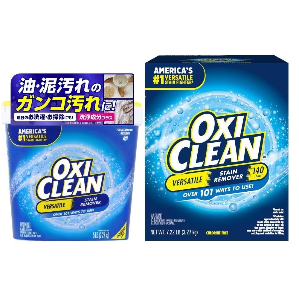 Amazon.co.jp: 【EC専売品】オキシクリーン EX2270g＋EX3270g