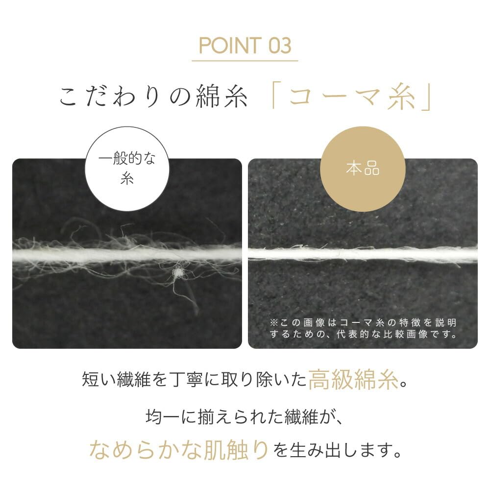 寝具 タオルケットコーマ糸使用2枚組