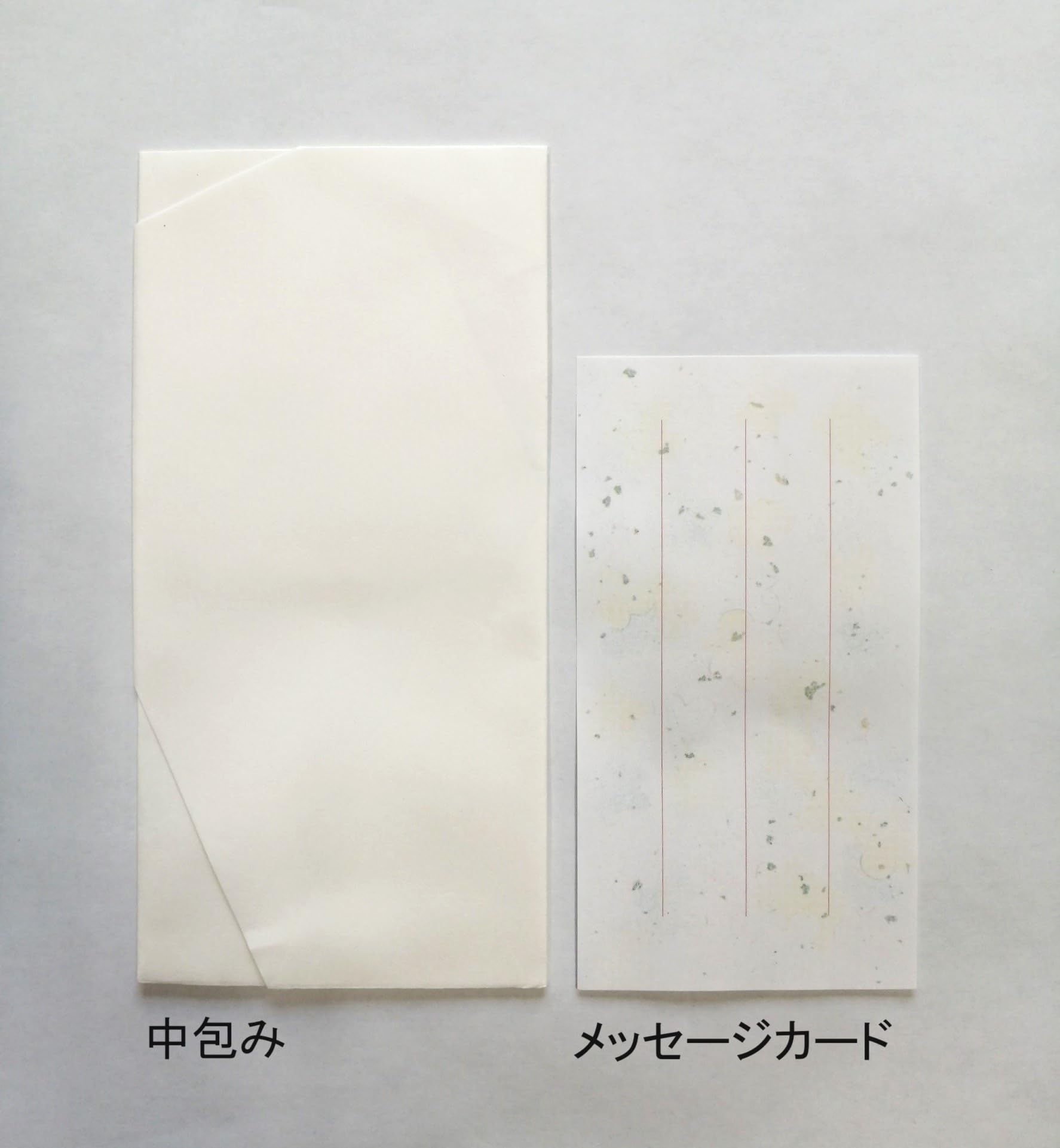 Amazon.co.jp: スズキ紙工 祝儀袋 蝶結び 多用途短冊入 紅 ス-6276