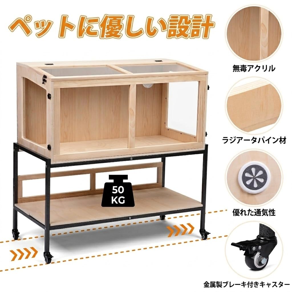 Amazon | 【広々大空間】ハムスターケージ 木製 大型 2段式 小動物用