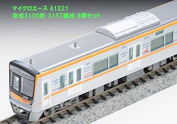 Amazon | マイクロエース Nゲージ 京成3100形 3157編成 8両