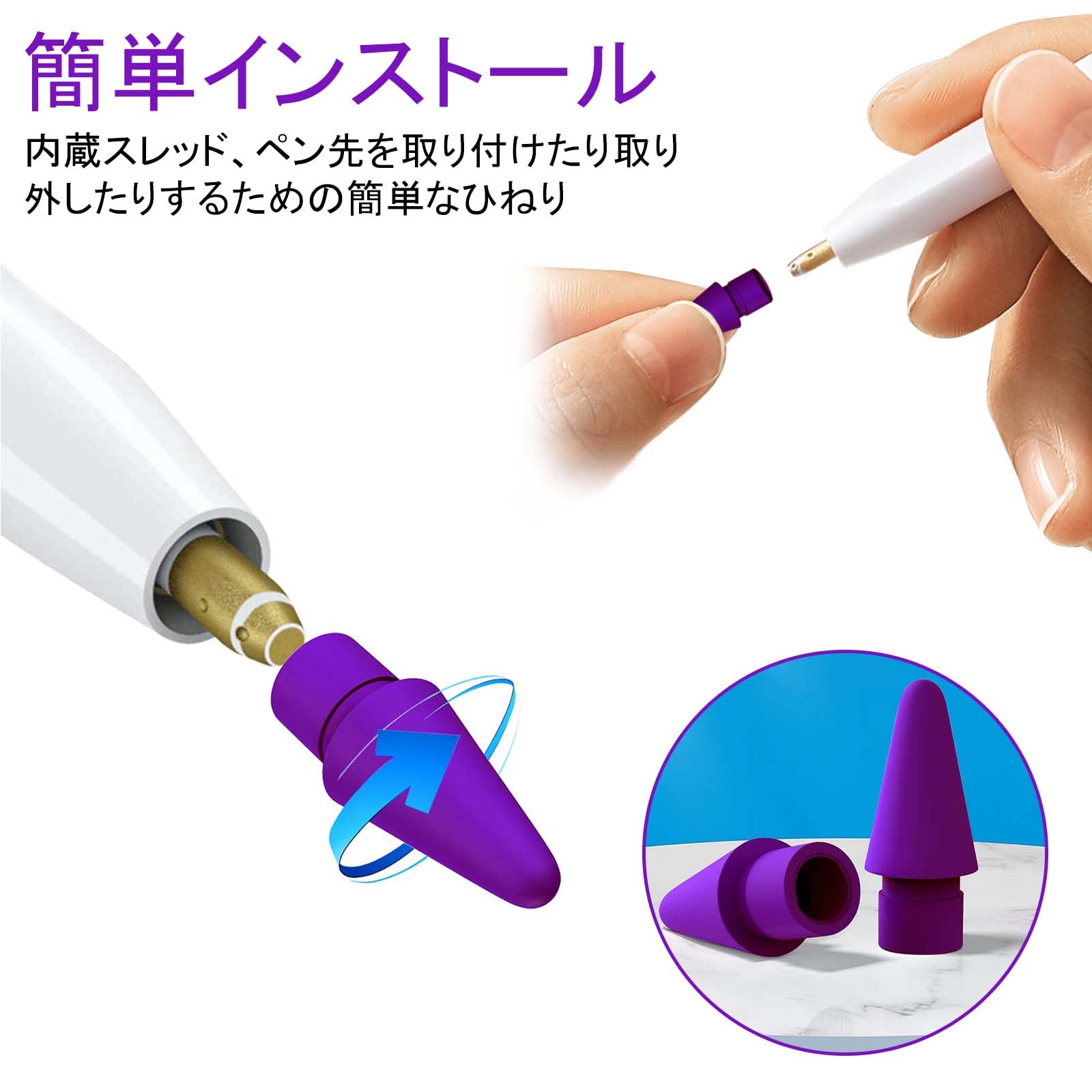 Amazon | 5色のペン先 アップルペンシル 交換用 ペン先 適用