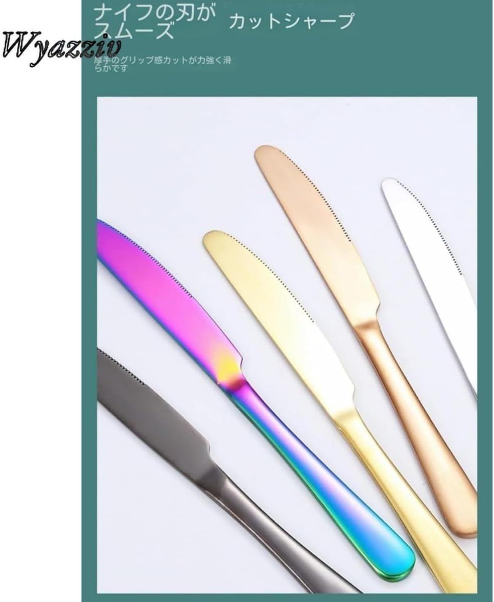 ゴールデン仕様 ステンレス製 西洋カトラリーセット高級食器食洗機対応安全素材コンパクト設計家庭用 ギフト向け クリスマスプレゼント