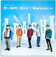 嵐 A・RA・SHI 大判ポスター　CD付き 嵐 - 嵐 デビューシングル A・RA・SHI 初回特典特大ポスター&未