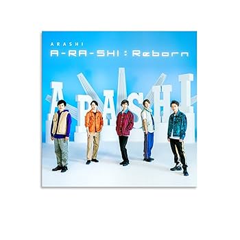 Amazon.co.jp: 嵐 ARASHI (A-ra-shi Reborn) 男性アイドル