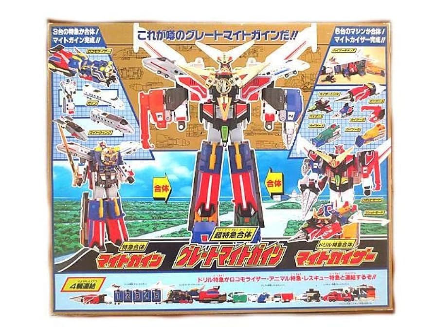 新品同様　勇者特急マイトガイン DVD　グレートマイトガイン Amazon.co.jp: 勇者特急マイトガイン 超特急合体 グレート