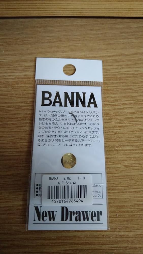 NewDrawer ニュードロワー ＢＡＮＮＡバンナスプーン大量８０個セット ニュードロワー バンナ 1.4g / New Drawer BANNA 1.4g_Fish Hook