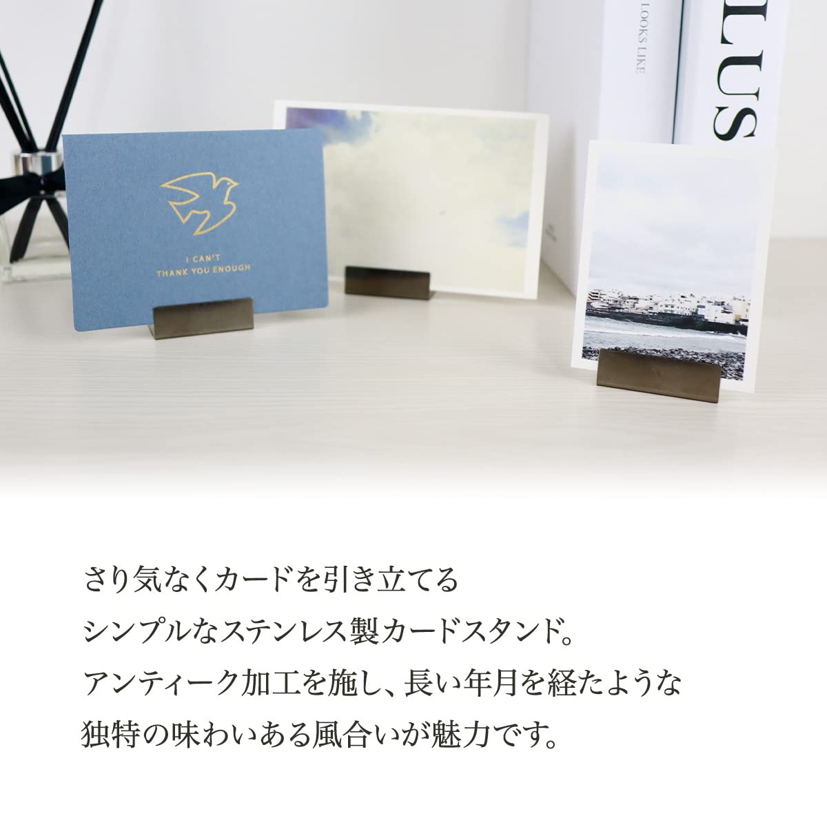 Amazon.co.jp: 日本製 アンティーク調 ステンレス カードスタンド