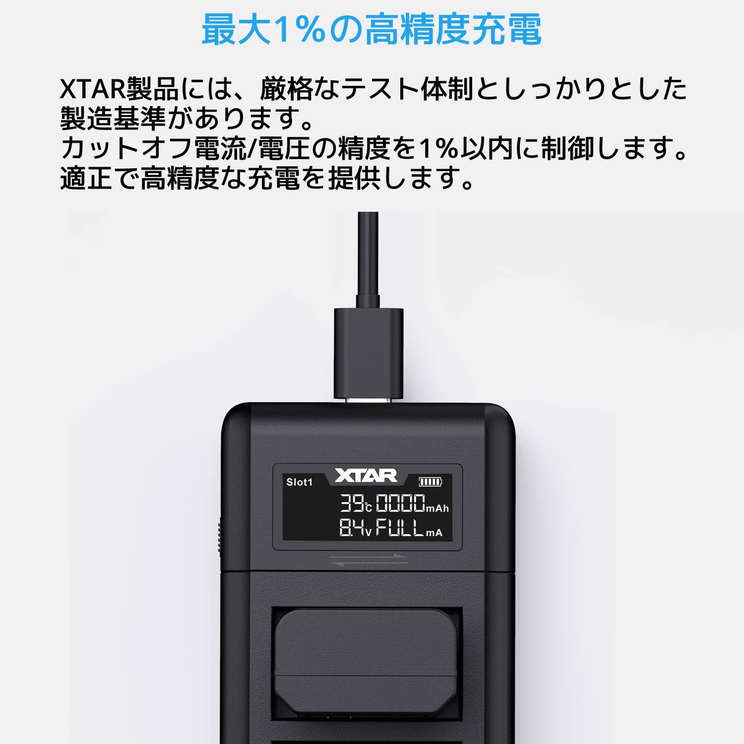 Amazon | XTAR VN2 BP-SCL4 バッテリーパック 充電器 2スロット USB 